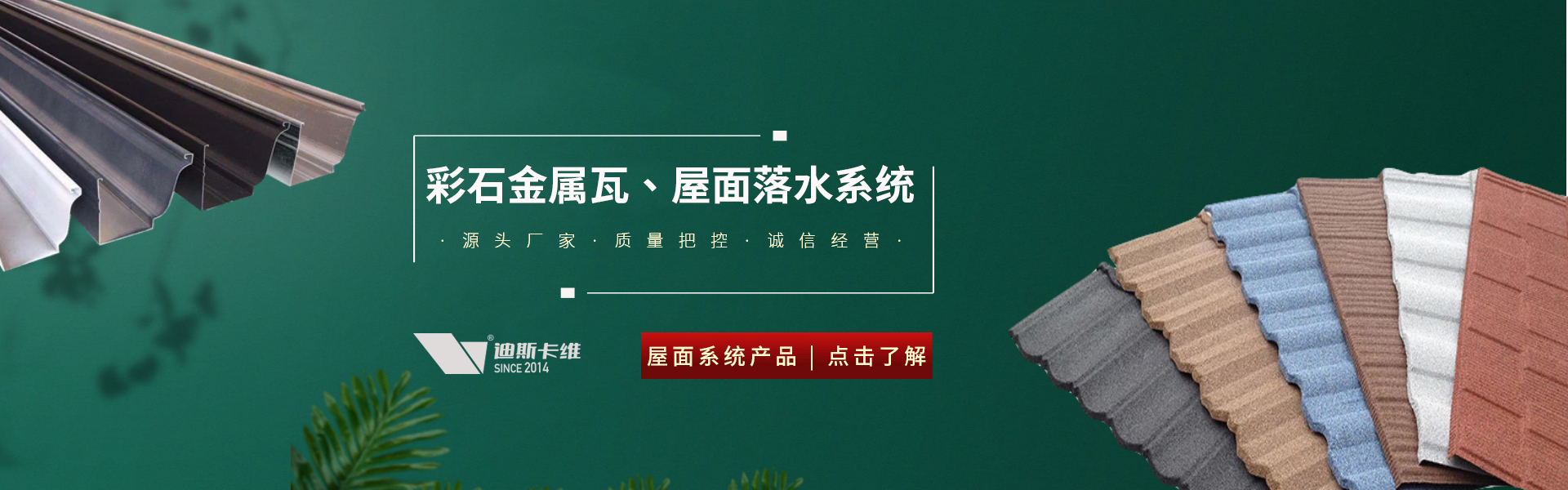 PC端幻灯一